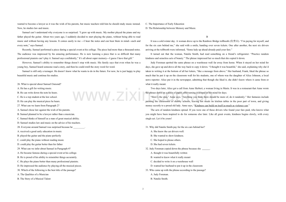 2014年广东高考英语（原卷版）.pdf_第2页