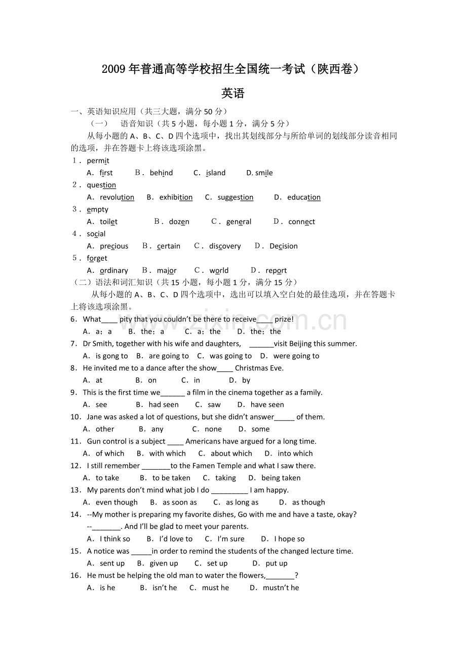2009年陕西高考英语试题及答案.doc_第1页