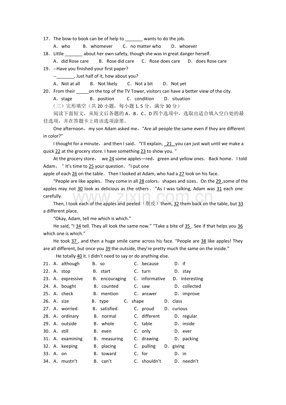 2009年陕西高考英语试题及答案.doc_第2页