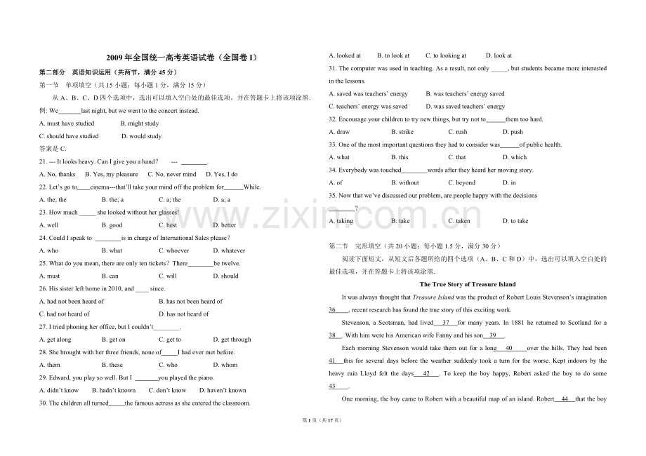 2009年高考英语试卷（全国卷Ⅰ）（含解析版）.pdf_第1页