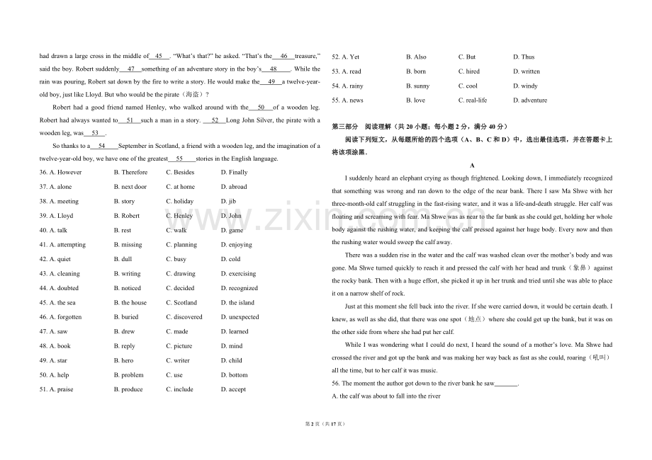 2009年高考英语试卷（全国卷Ⅰ）（含解析版）.pdf_第2页