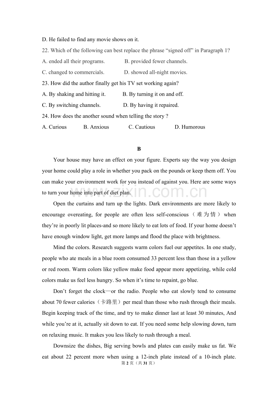 2015年高考英语试卷（新课标ⅱ）（含解析版）.doc_第2页
