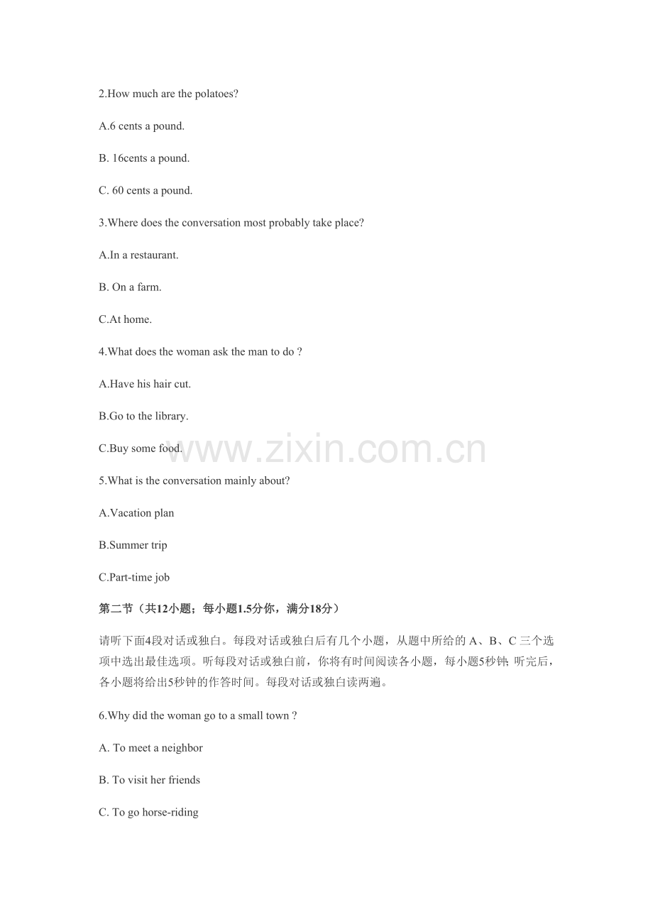 2011年重庆市高考英语试卷含答案.docx_第2页