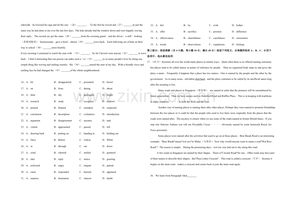 2009年天津市高考英语试卷 .doc_第2页