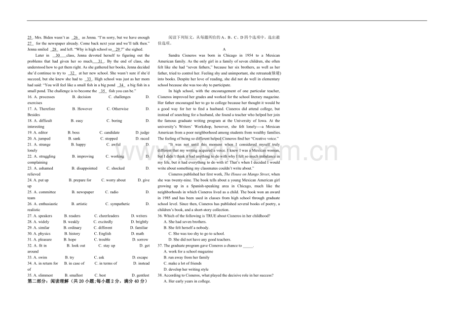2008年天津高考英语试卷（原卷版）.doc_第2页