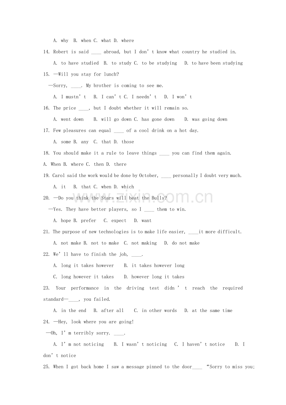 1999年福建高考英语真题及答案.doc_第2页