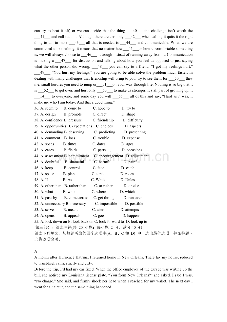2007年山东卷英语高考试题及答案.doc_第2页