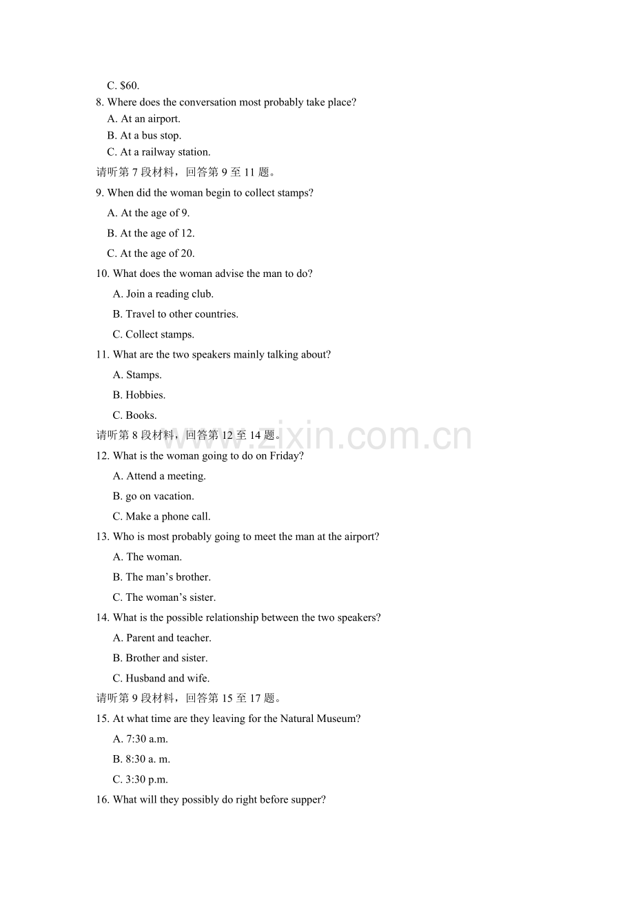 2013年重庆市高考英语试卷含答案.doc_第2页