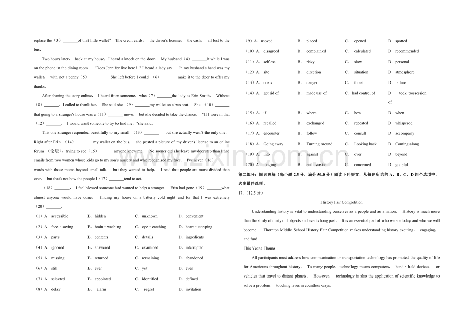 2019年天津市高考英语试卷 .pdf_第2页