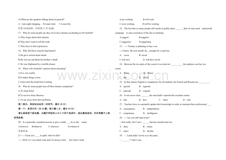 2011年江苏省高考英语试卷 .pdf_第2页