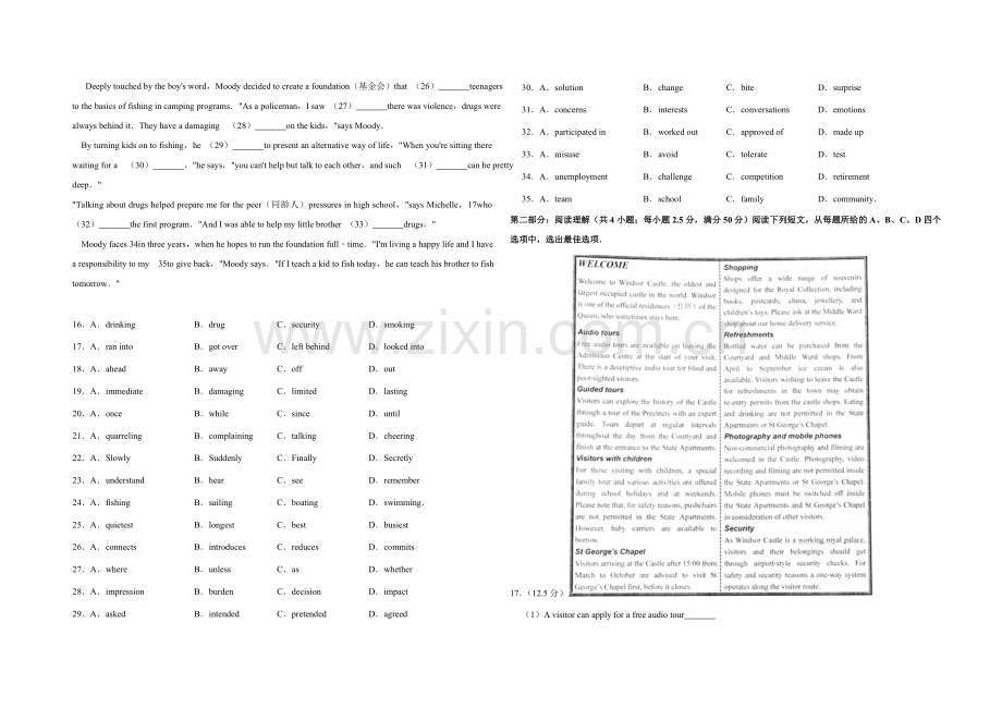 2010年天津市高考英语试卷 .doc_第2页
