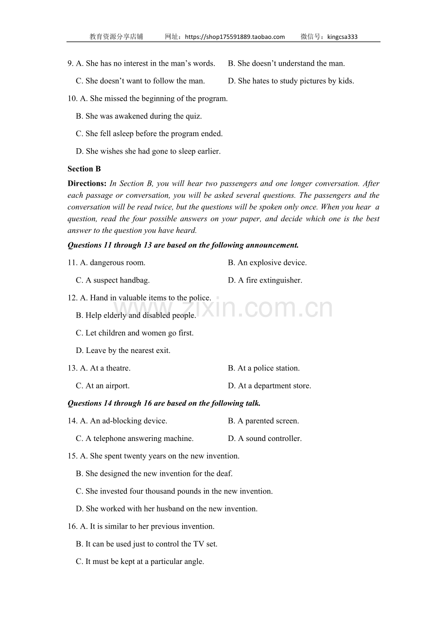 2017年上海高考春季英语真题试卷（word原卷版）.docx_第2页