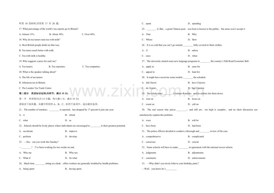 2015年江苏省高考英语试卷 .pdf_第2页