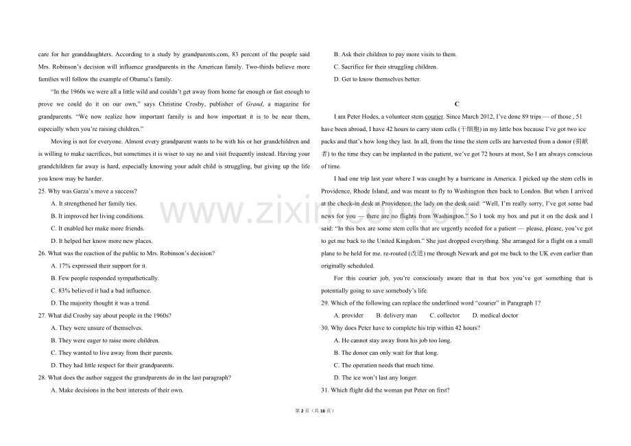 2016年高考英语试卷（新课标Ⅰ）（含解析版）.doc_第2页