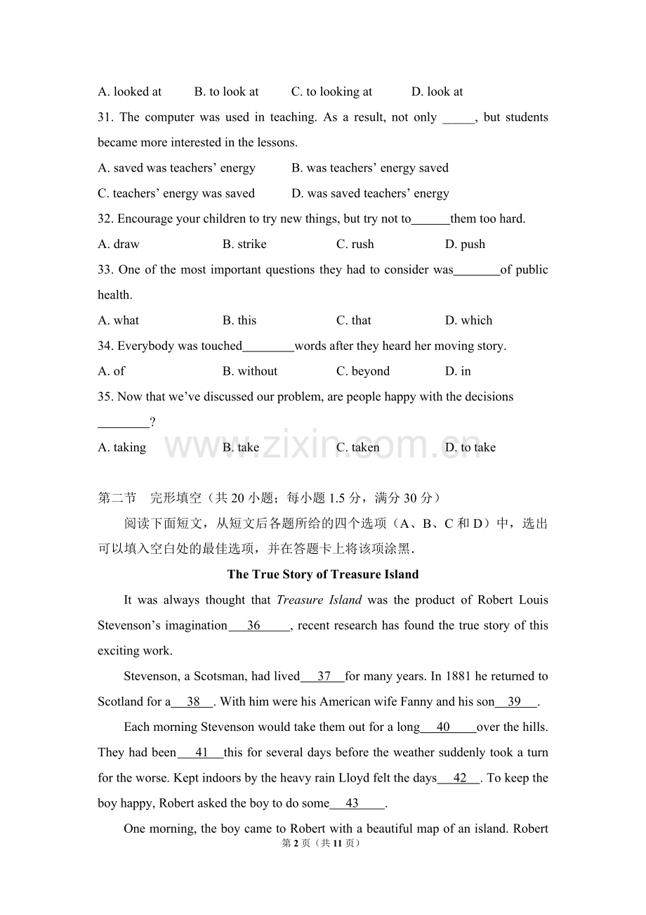 2009年高考英语试卷（全国卷Ⅰ）（原卷版）.doc_第2页