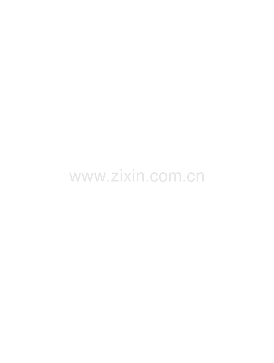 江西省2023年初中学业水平考试参考答案.docx_第2页