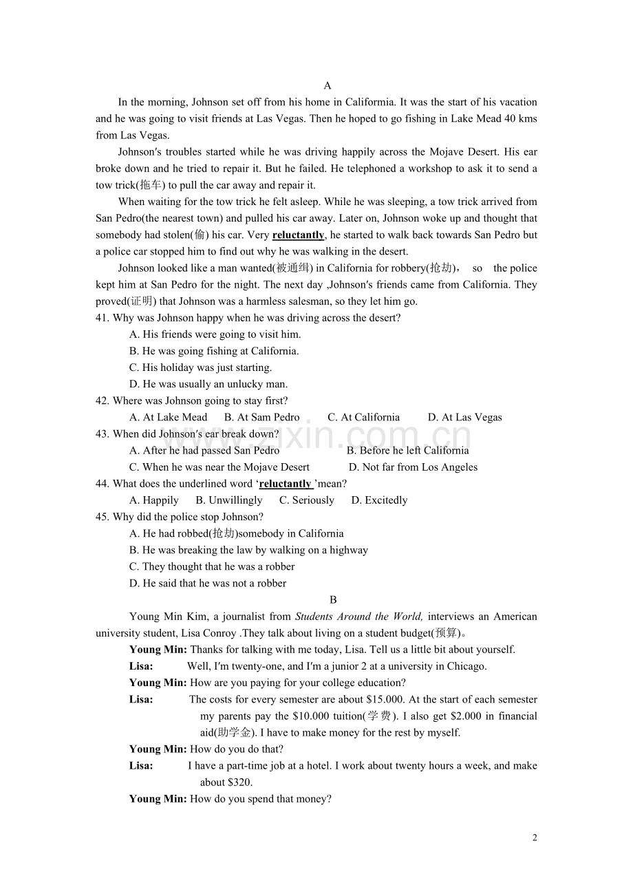 2010年威海中考英语试题及答案.doc_第2页