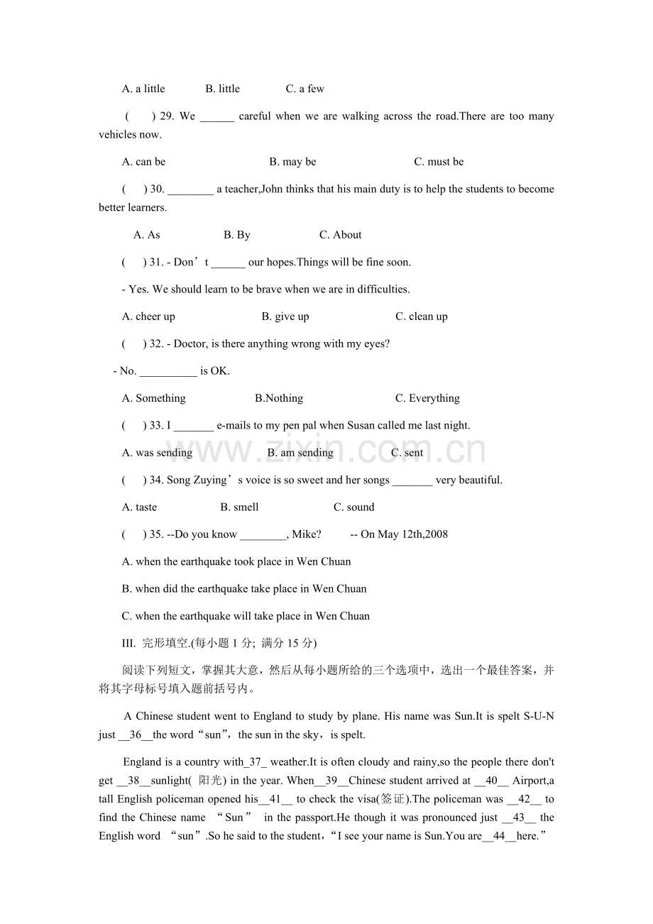 2008年陕西中考英语试卷及答案.docx_第2页