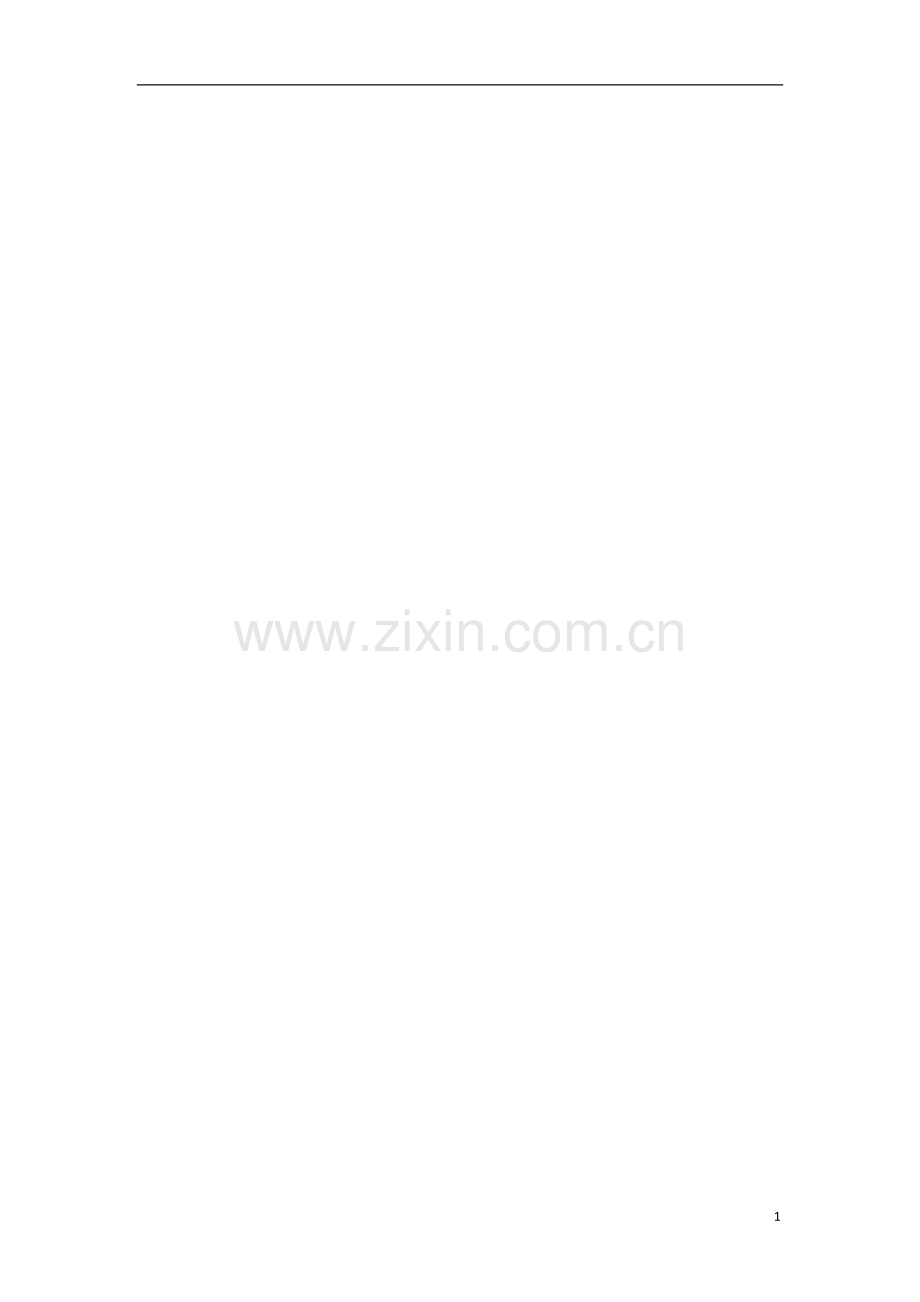 江苏省常州市2018年中考英语真题试题（扫描版含答案）.doc_第1页