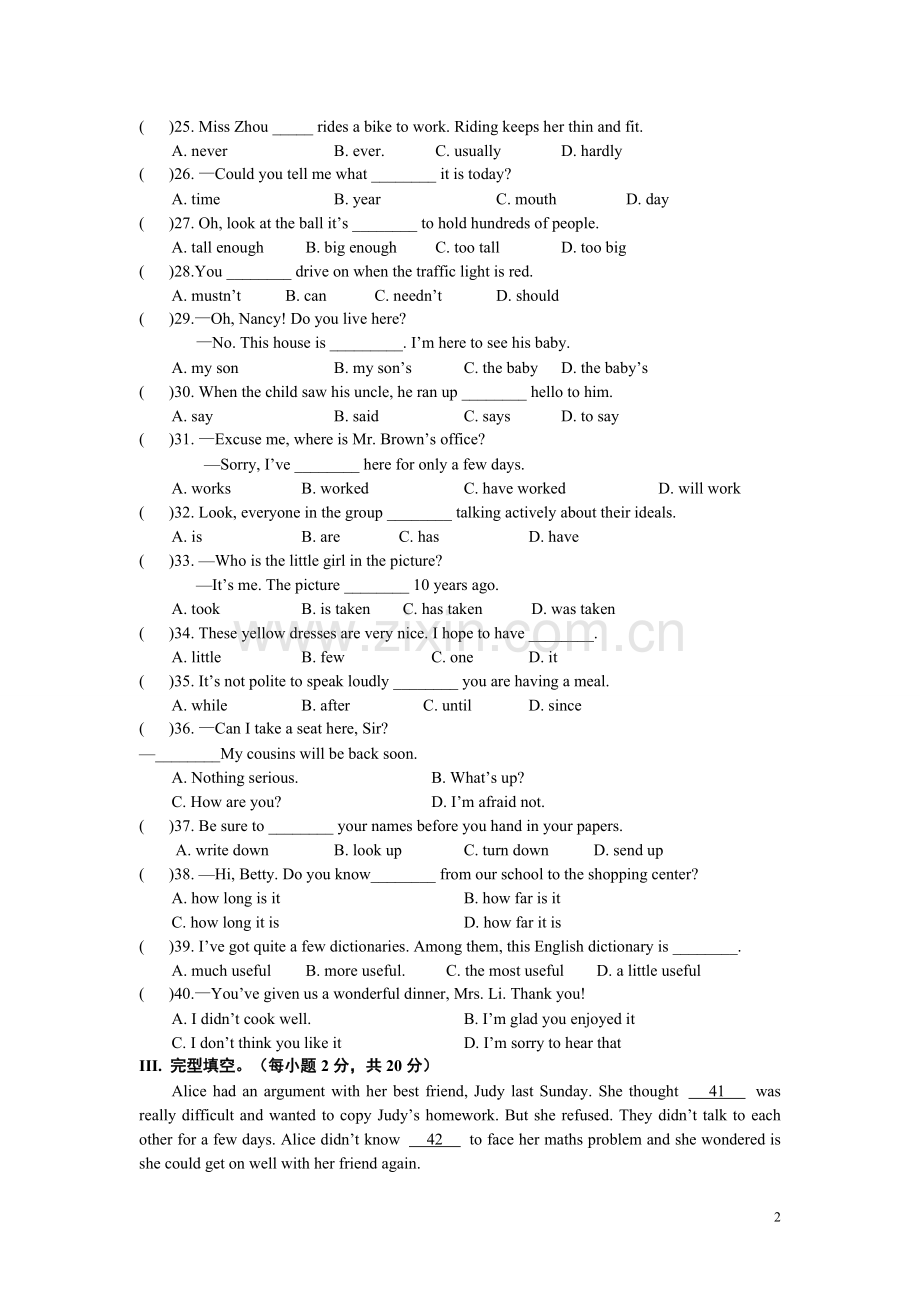 2013年重庆市中考英语B试题及答案(word版).doc_第2页