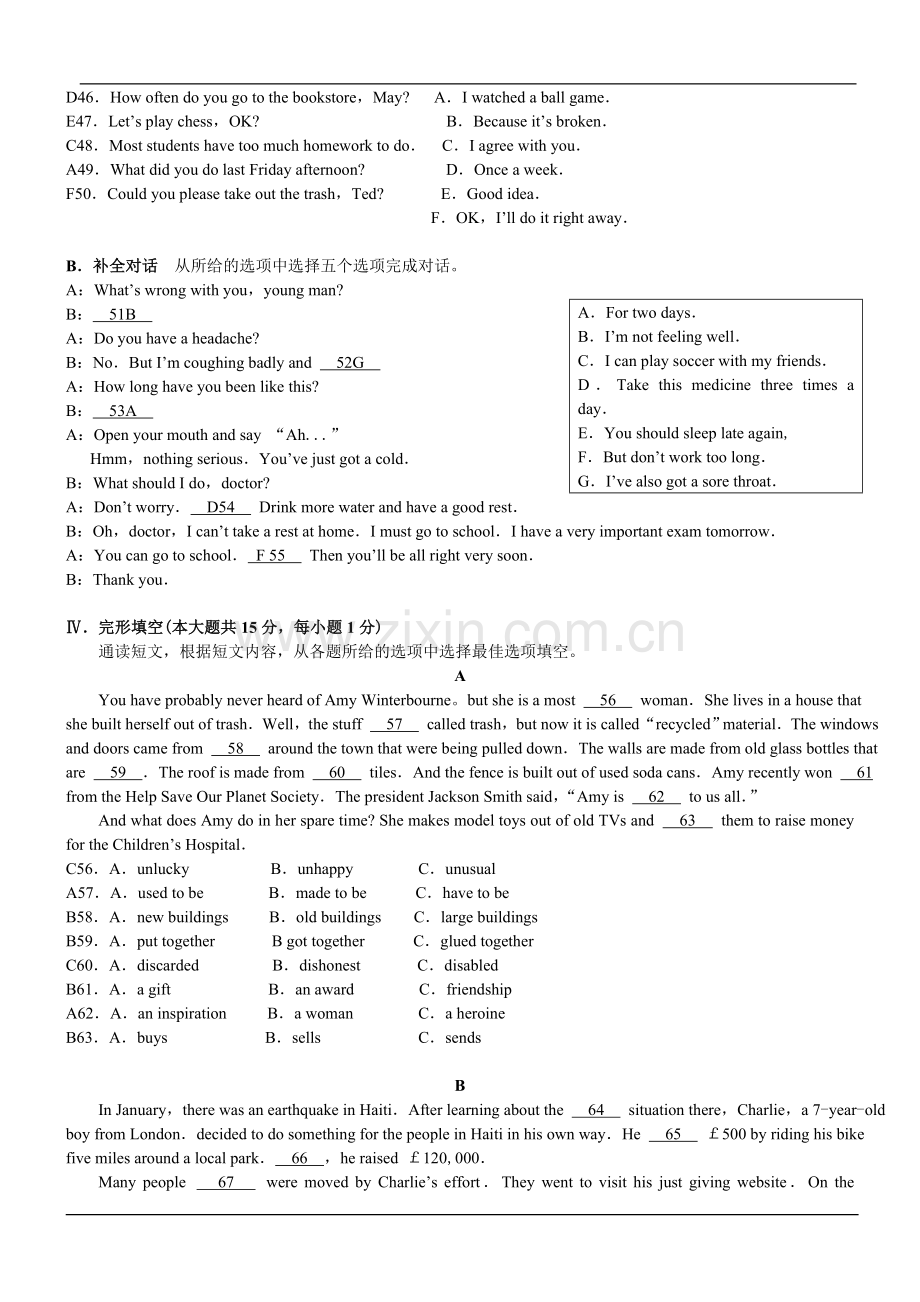 2010年贵阳市中考英语试卷及答案.doc_第2页