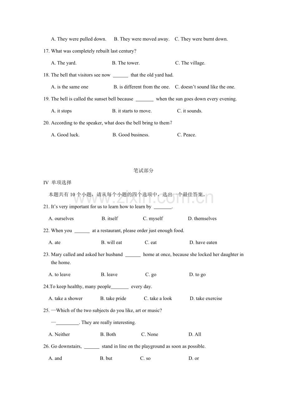 2013年陕西中考英语试卷及答案.docx_第2页
