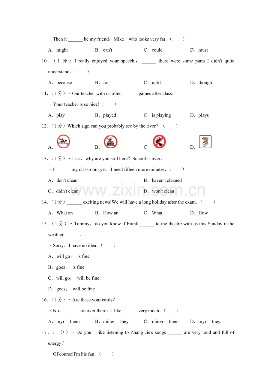 2015年辽宁省营口市中考英语试题（空白卷）.docx_第2页