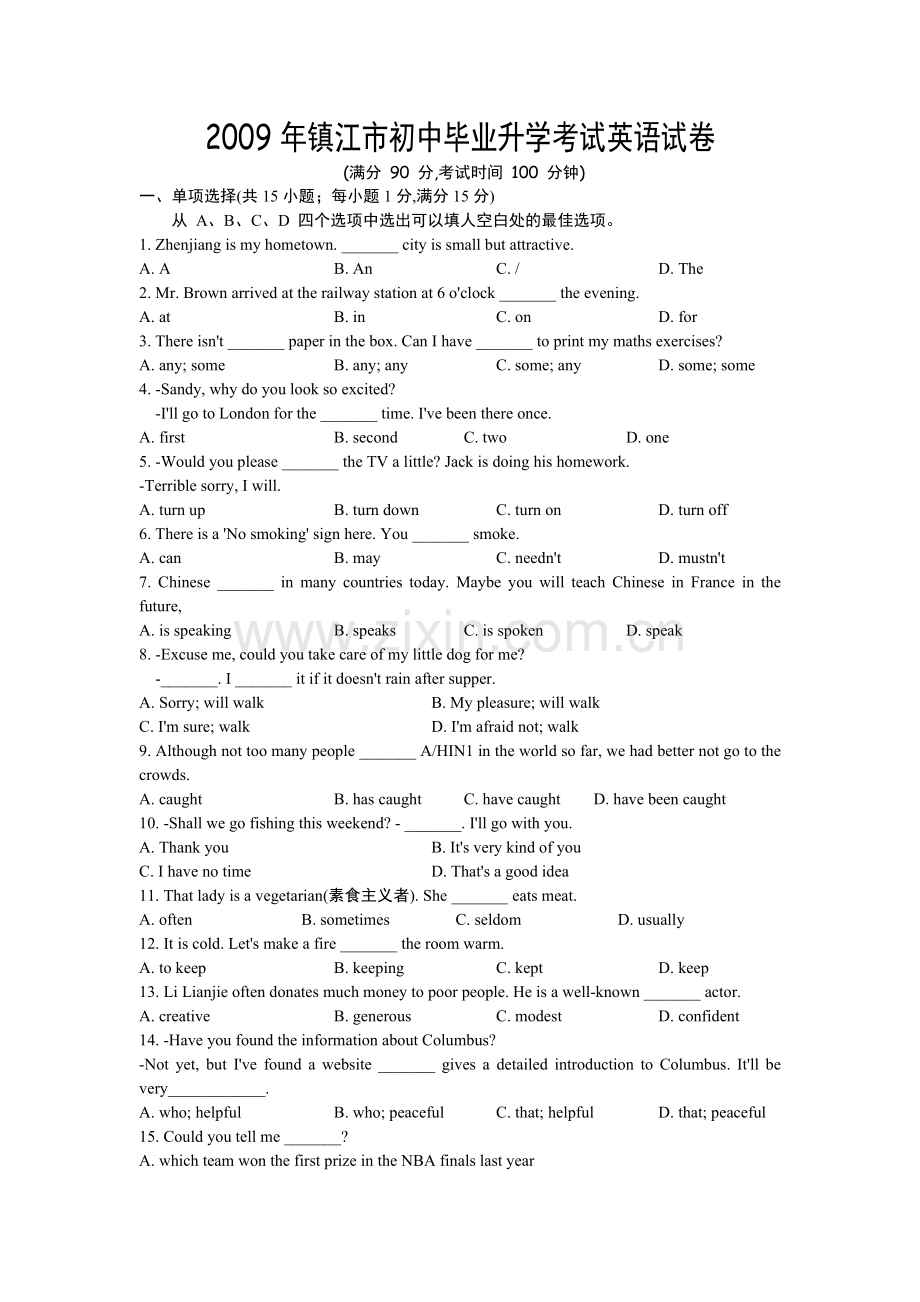 2009年江苏省镇江市中考英语试题及答案.doc_第1页