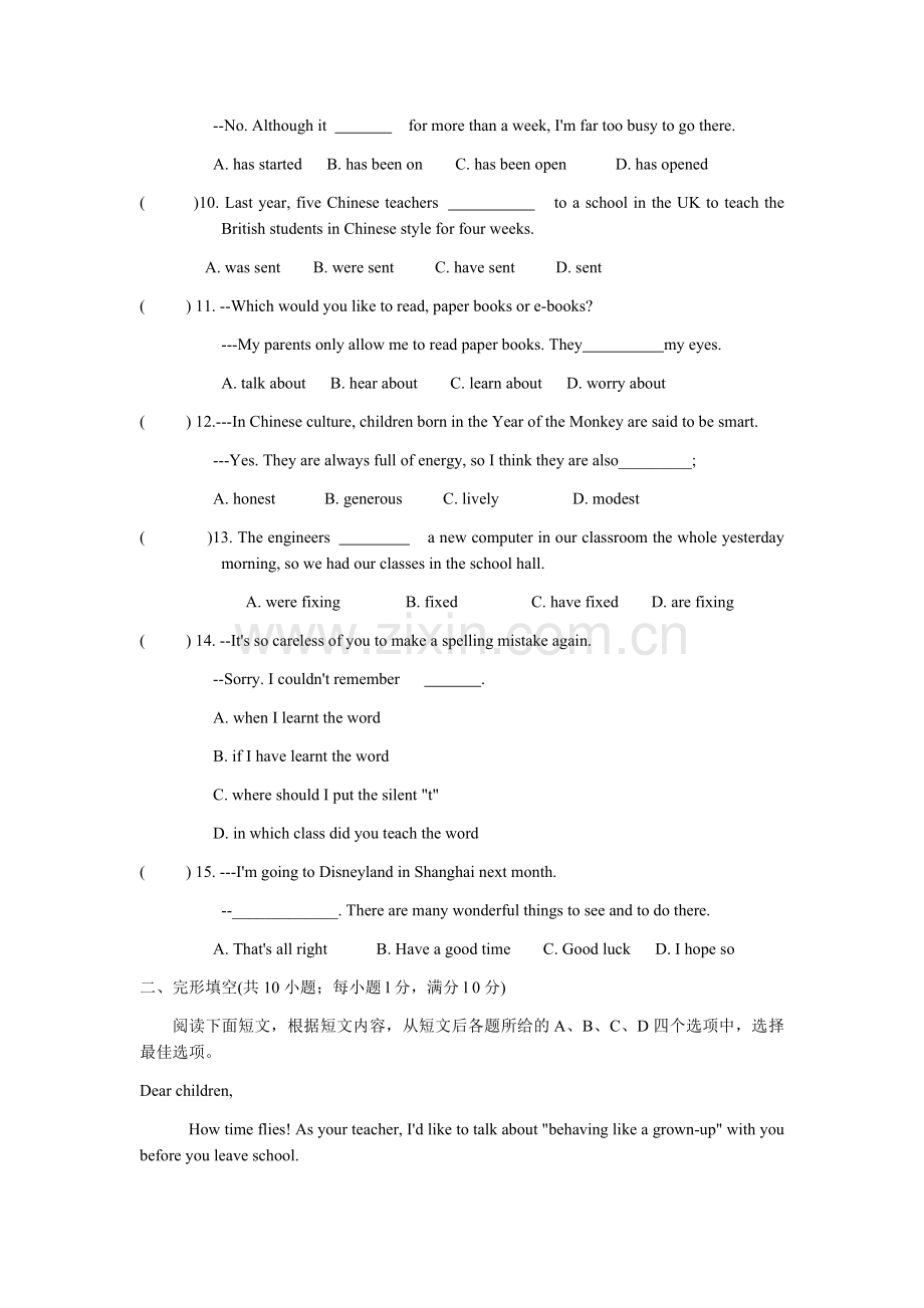 2016年江苏省镇江市中考英语试题及答案.docx_第2页