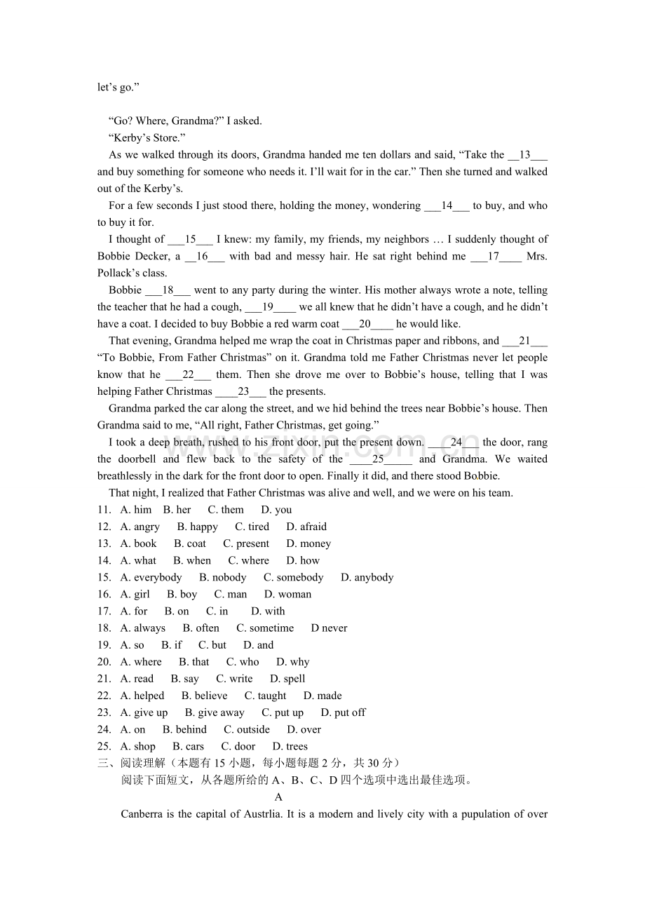 2011年温州市中考英语试题及答案.doc_第2页