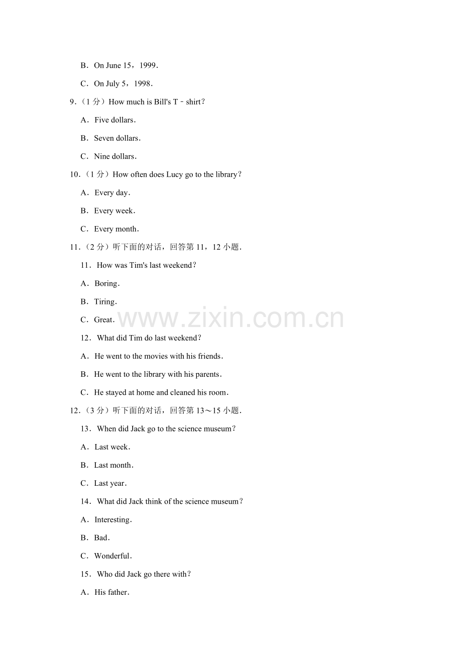 2013年湖南省怀化市中考英语试卷（学生版）.doc_第2页