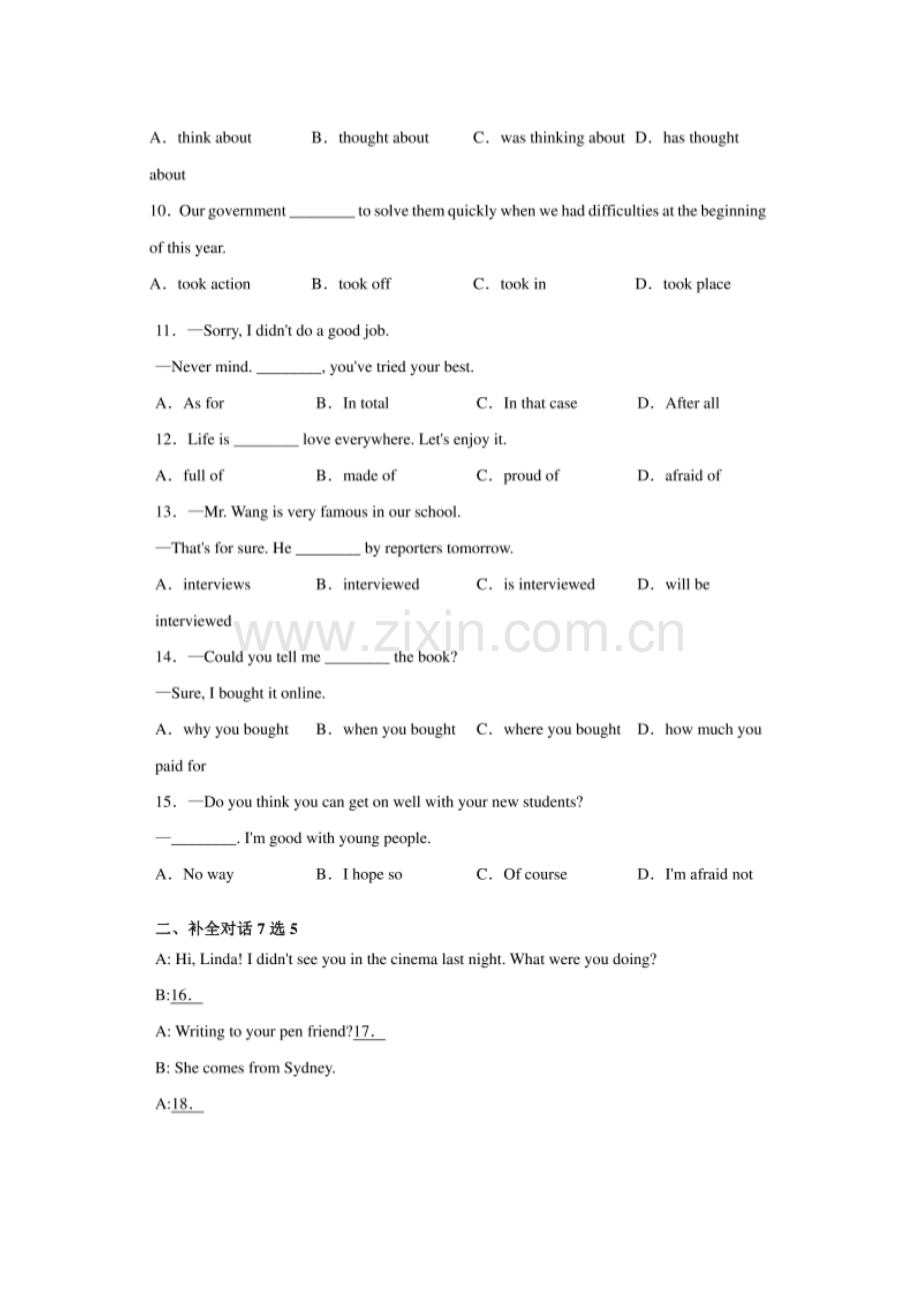 2020年辽宁葫芦岛中考英语真题及答案.doc_第2页