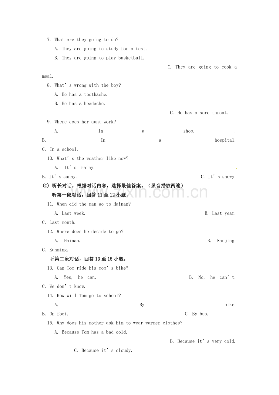 2015年辽宁丹东中考英语试题及答案.doc_第2页