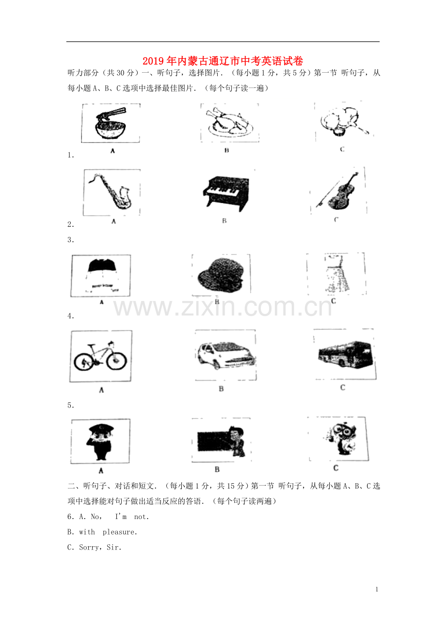内蒙古通辽市2019年中考英语真题试题.doc_第1页