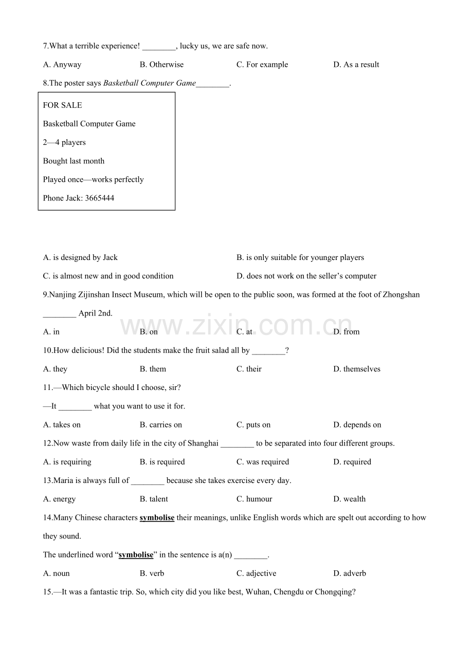 2020年南京市中考英语试题(精校版-含答案).doc_第2页