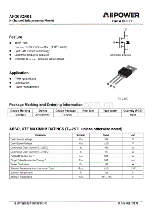 APG082N01 n沟道mos管100v 100a-电源适配器mos管规格书_骊微电子.pdf