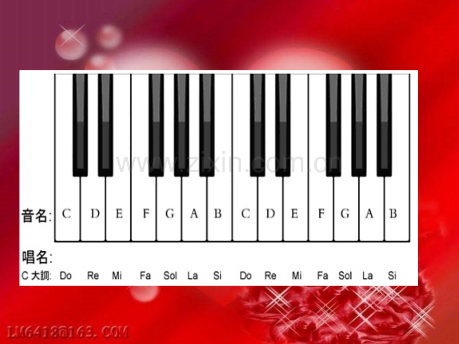 《do-re-mi》第十二册音乐课件.ppt_第2页