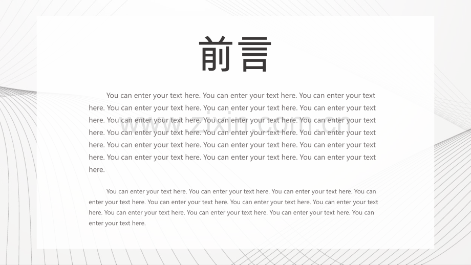 毕业论文答辩模板(12).pptx_第2页