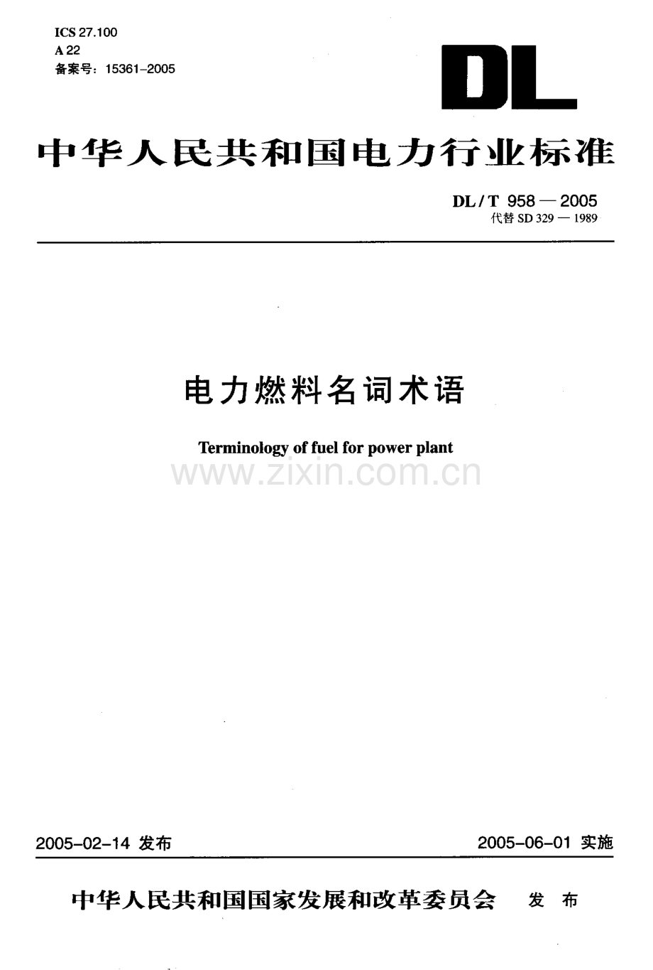 DLT958-2005 电力燃料名词术语.pdf_第1页