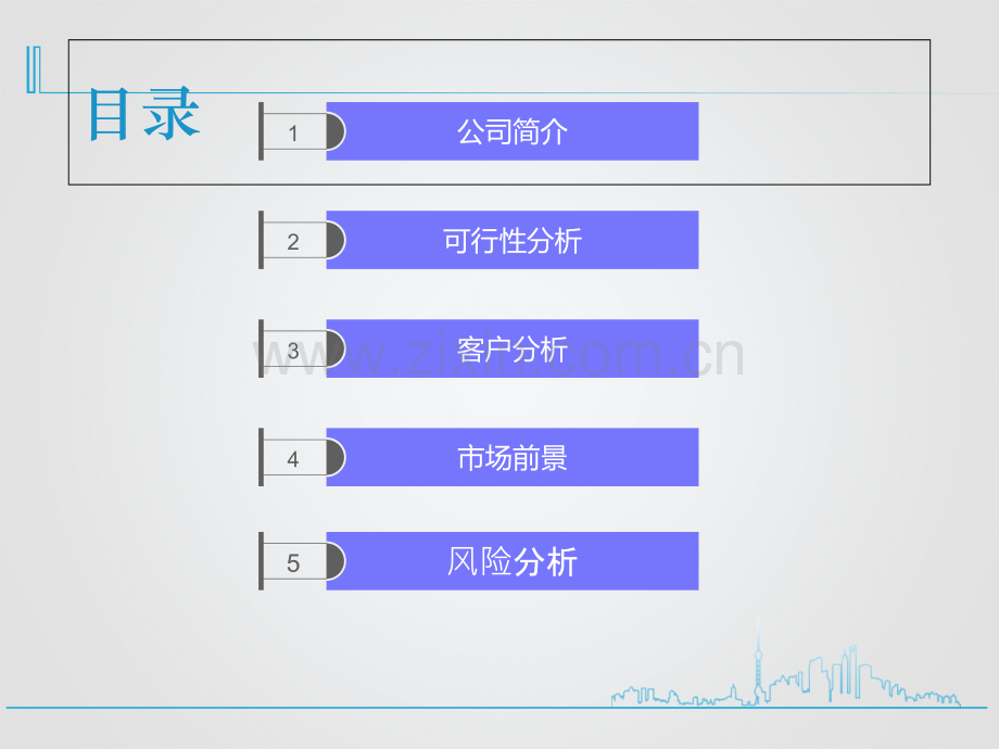 “艺术品研发.ppt_第2页