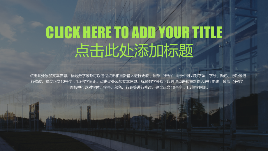 商业计划书.融资.路演.金融51.pptx_第2页