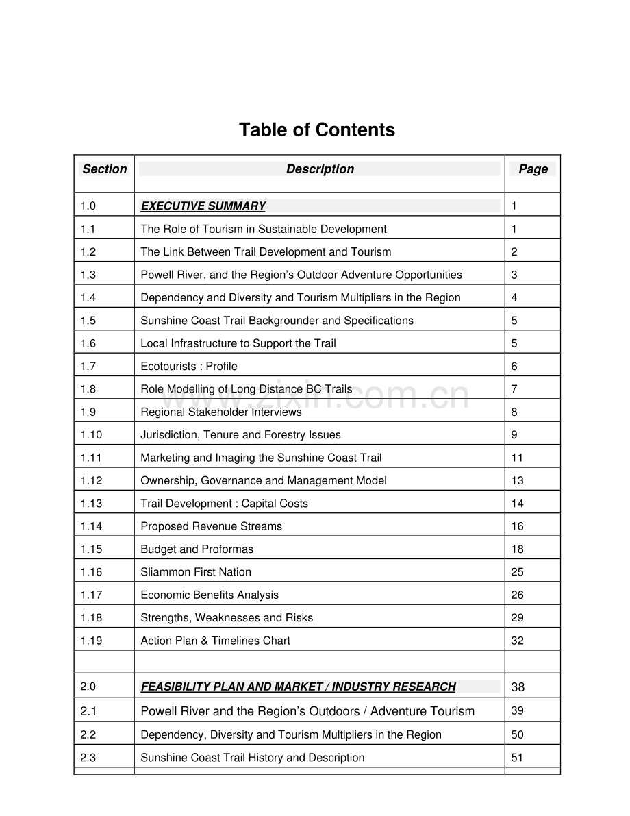 加拿大某海岸旅游资源的详细分析和商业计划书.PDF_第2页