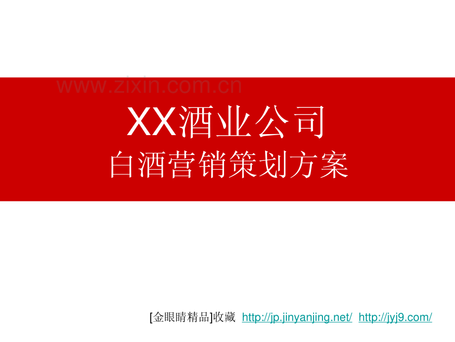 c_第1页