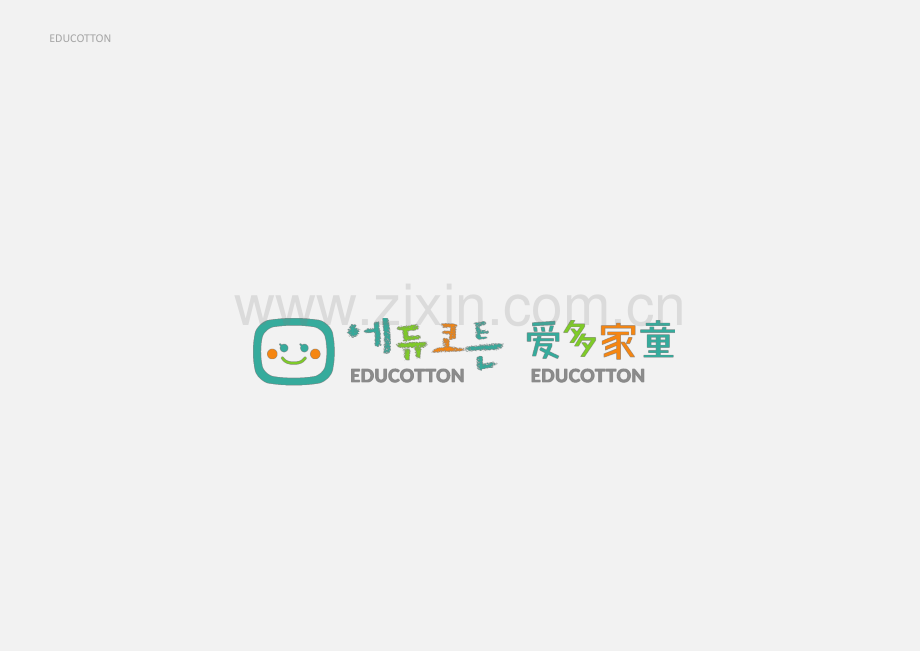 Educotton-让孩子快乐学习英语的平板电脑商业计划书 .pptx_第1页