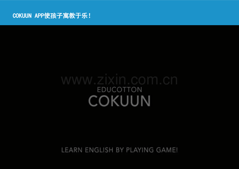 Educotton-让孩子快乐学习英语的平板电脑商业计划书 .pptx_第2页