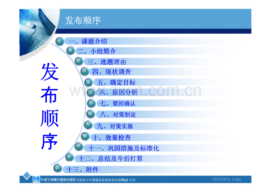 确保DDC法桩基施工质量.pdf_第2页