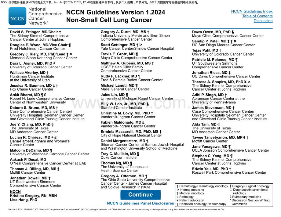 （2024.V1）NCCN临床实践指南：非小细胞肺癌.pdf_第2页