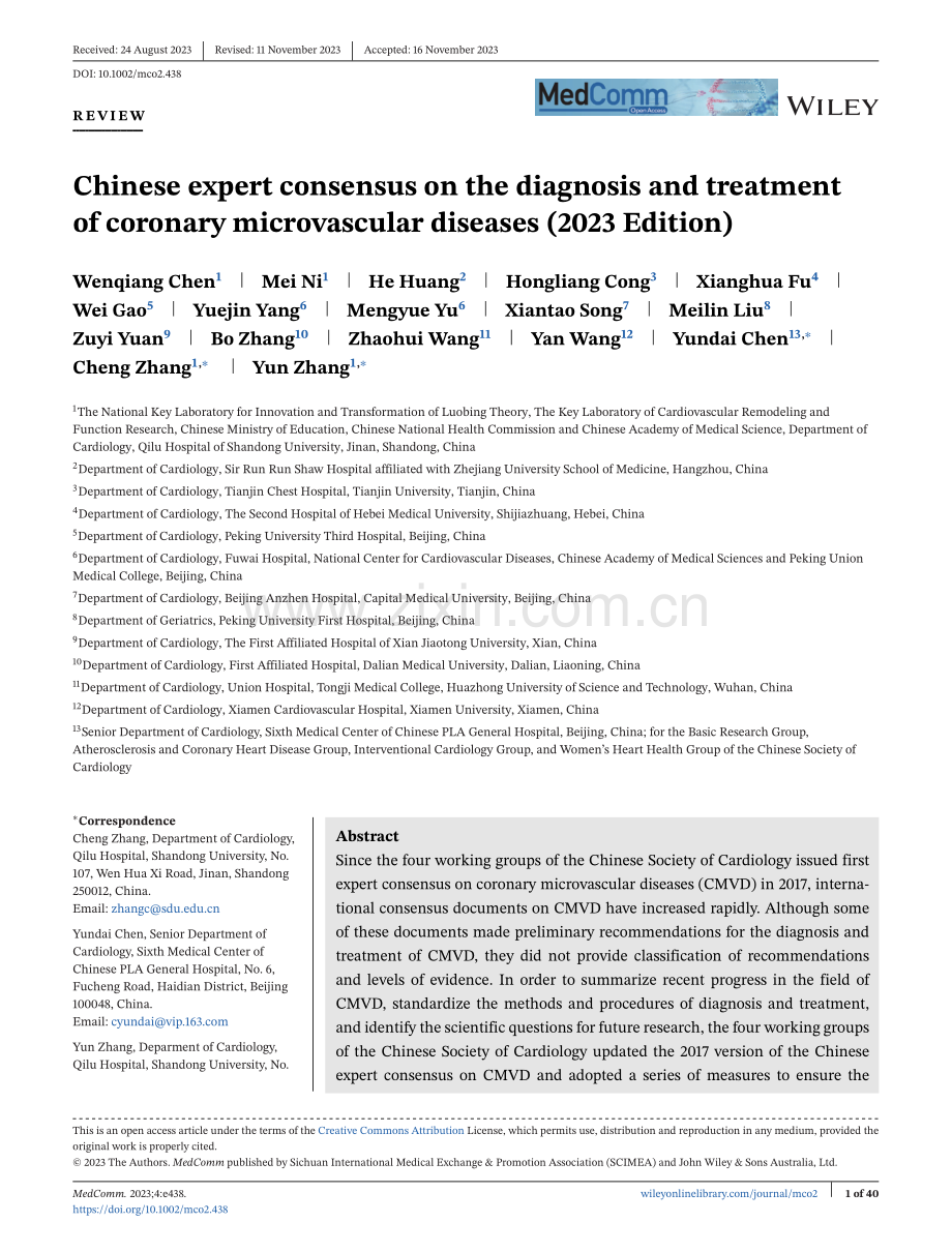冠状动脉微血管疾病的诊断与治疗中国专家共识（2023版）-英文版.pdf_第1页