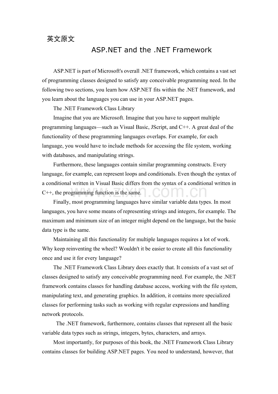 毕业论文英文文献及翻译.doc_第1页