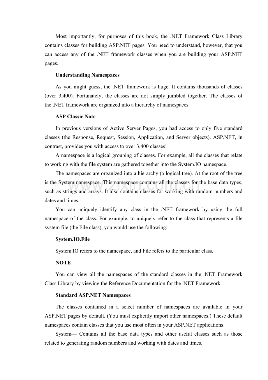 C语言论文外文翻译.doc_第2页